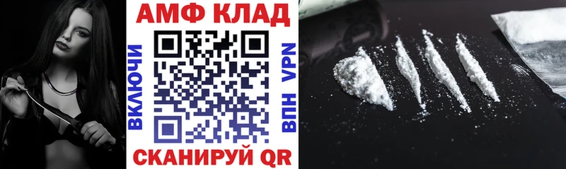 АМФЕТАМИН 98% где продают наркотики Ростов