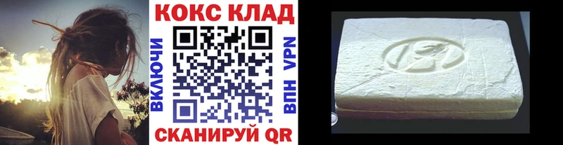 COCAIN Перу  Ростов 