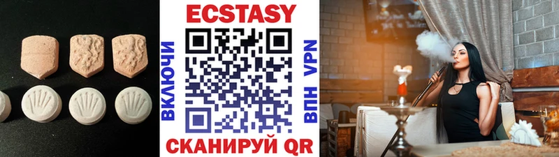 Экстази mix  ОМГ ОМГ ссылки  Ростов 