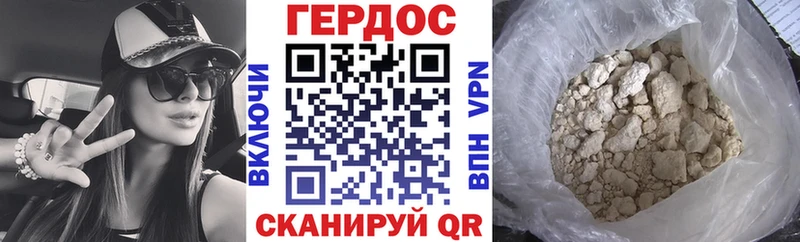 дарнет шоп  Ростов  МЕГА как зайти  ГЕРОИН VHQ 