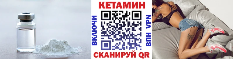 закладки  Ростов  Кетамин VHQ 