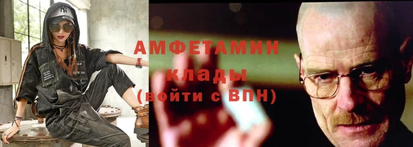 скорость mdpv Тайга