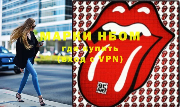 ПСИЛОЦИБИНОВЫЕ ГРИБЫ Сясьстрой