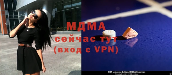 ALPHA-PVP Бородино
