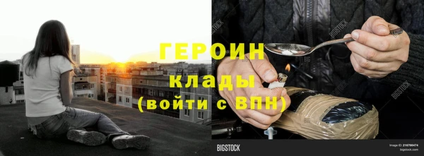 ALPHA-PVP Бородино