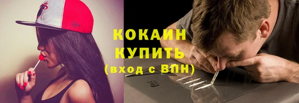 скорость mdpv Тайга