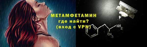 стаф Бугульма