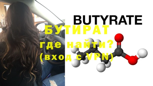 сатива Тавда