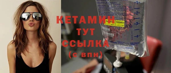 МДМА Бронницы
