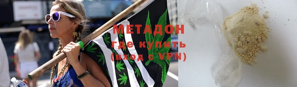 ALPHA-PVP Бородино