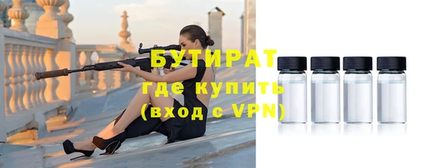ALPHA-PVP Бородино