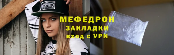 МДМА Бронницы