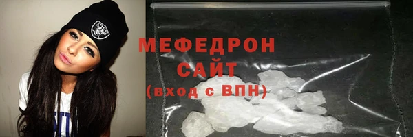 стаф Бугульма