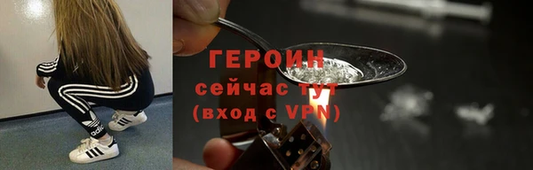 МДМА Бронницы