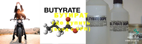 стаф Бугульма