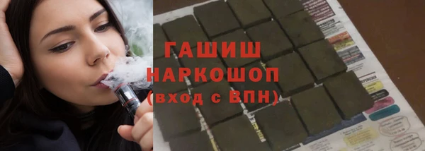 ALPHA-PVP Бородино