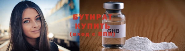 ALPHA-PVP Бородино