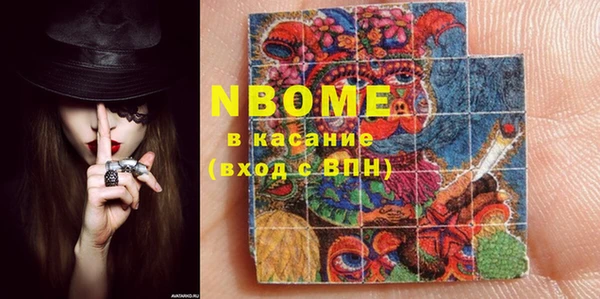 МДМА Бронницы