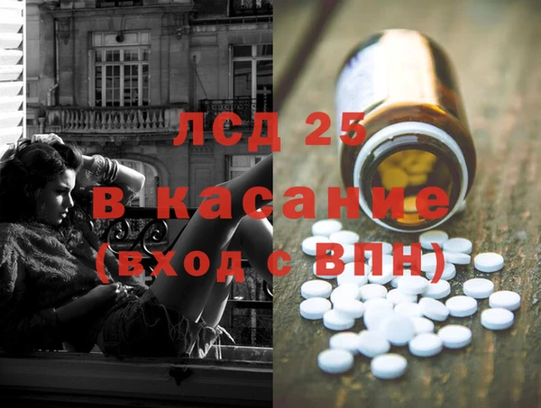 стаф Бугульма