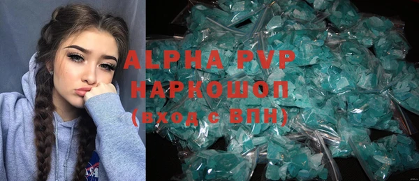 МДМА Бронницы