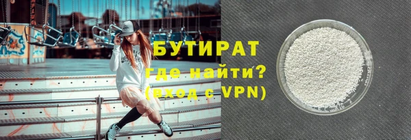 МДМА Бронницы