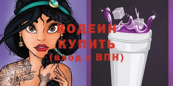 скорость mdpv Тайга