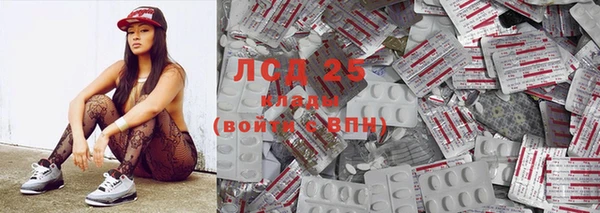 МДМА Бронницы