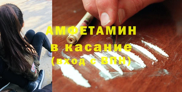 стаф Бугульма