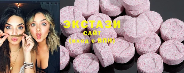 стаф Бугульма