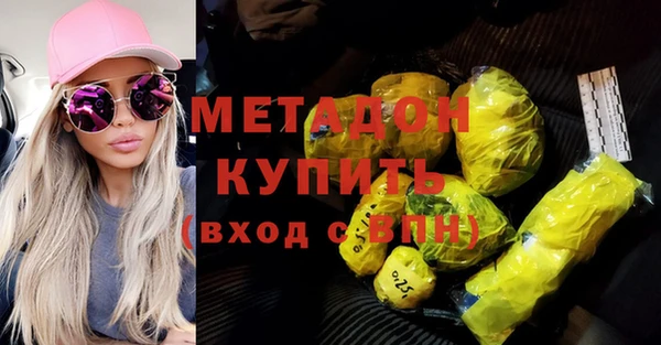 сатива Тавда