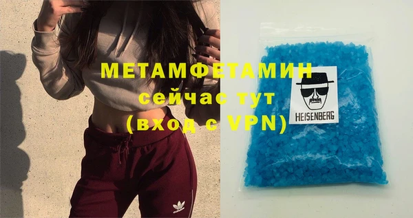 ALPHA-PVP Бородино