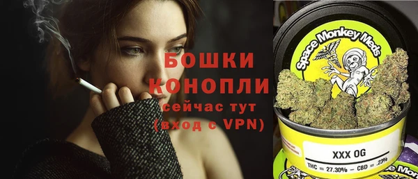 МДМА Бронницы