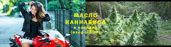 стаф Бугульма