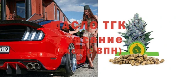МДМА Бронницы