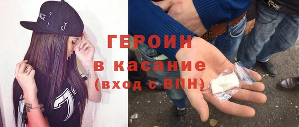 МДМА Бронницы