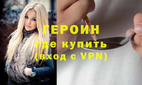 стаф Бугульма
