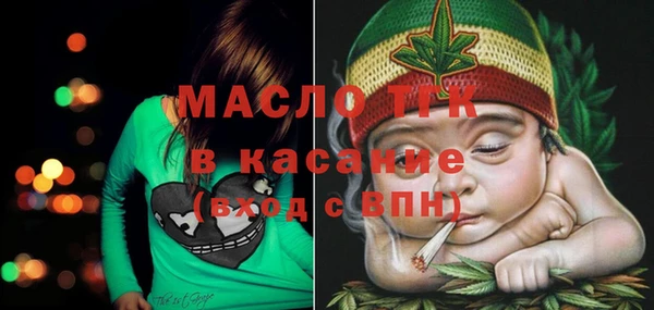 стаф Бугульма