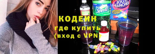 МДМА Бронницы