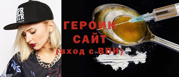 МДМА Бронницы