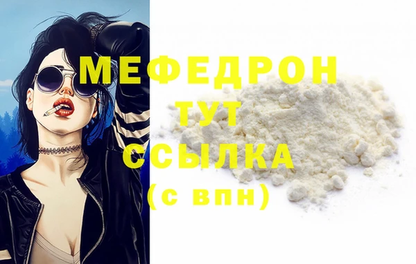 стаф Бугульма