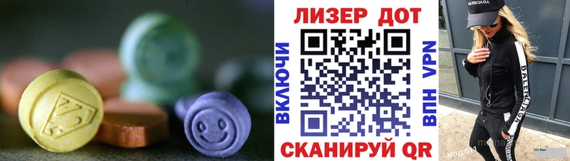 ЛСД экстази ecstasy  Ростов 