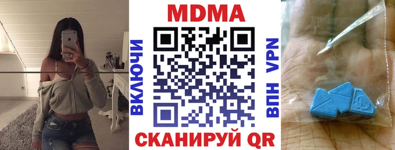 продажа наркотиков Ростов MDMA молли