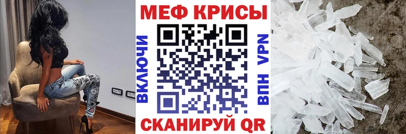 МЕФ VHQ  наркошоп  Ростов 
