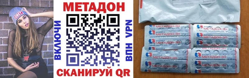 Метадон мёд  купить  цена  Ростов 