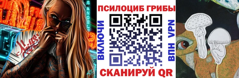 Галлюциногенные грибы Magic Shrooms  MEGA ссылки  Ростов  наркота 